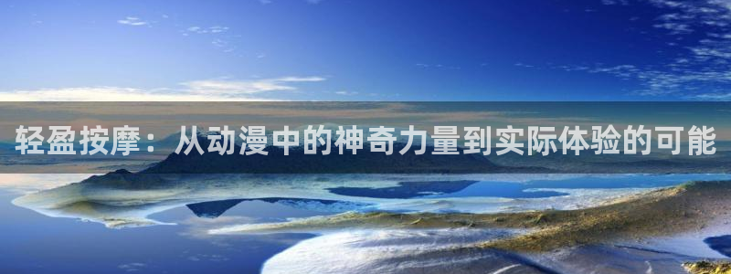 age动漫omofun