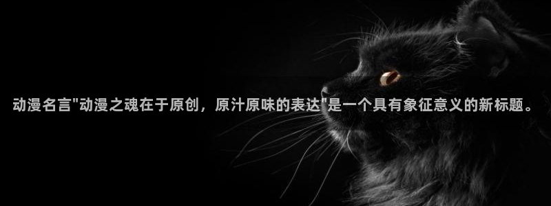 age动漫网上看