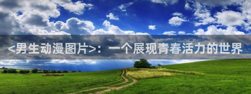 colamanage漫画官网