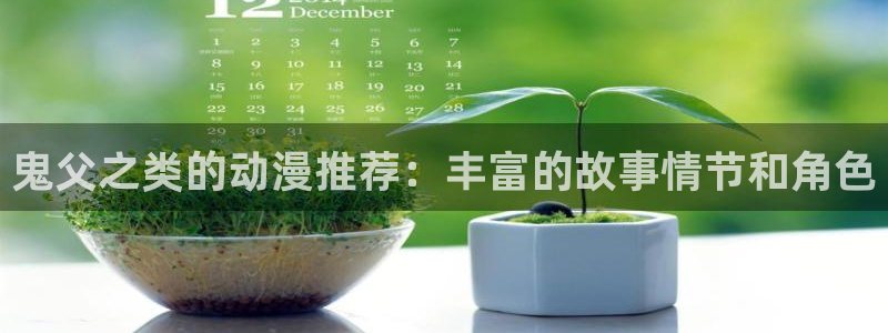 age动漫下载入口