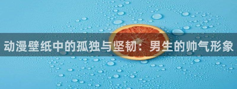 在线动画动漫下载age动漫
