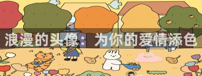 age动漫