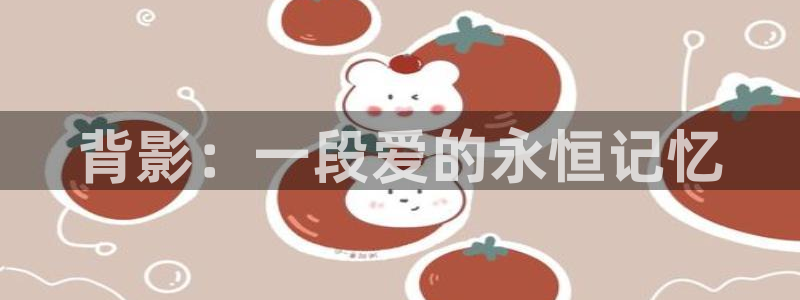 lovestage漫画免费阅读