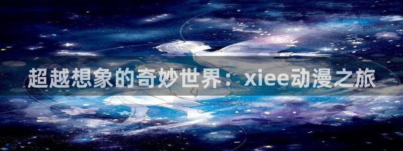 age动漫下载
