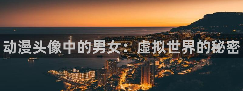 age动漫下载网