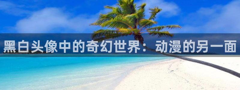 age动漫下载