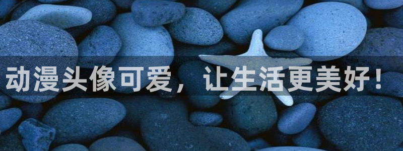age动漫omofun