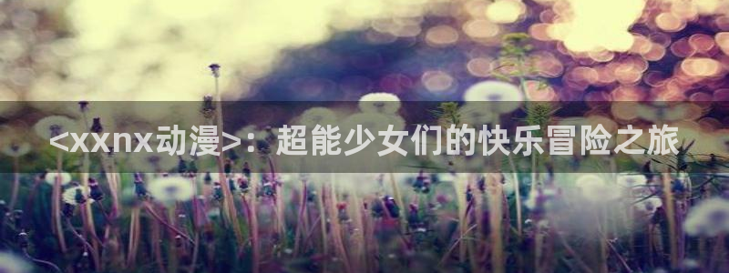 colamanage漫画下载
