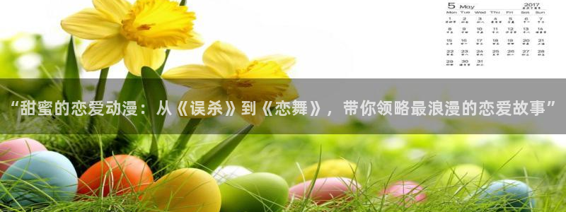 age樱花动漫