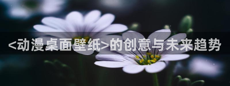 age动漫樱花