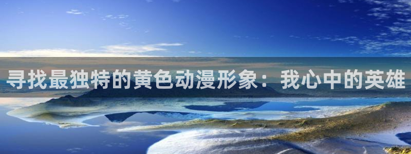 age动漫omofun