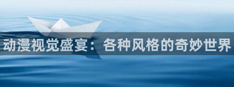 韩国漫画平台kakaopage