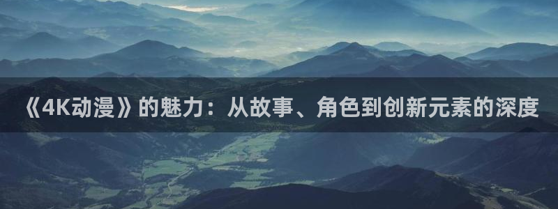 下载age动漫
