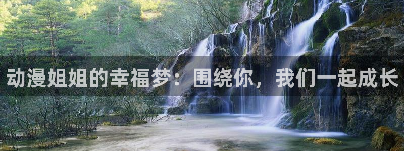 age动漫樱花