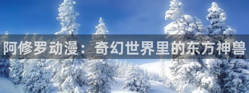 age动漫网下载