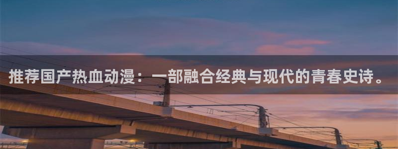 age专注动漫的门户网站